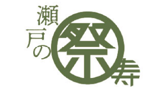廻る寿し 祭り