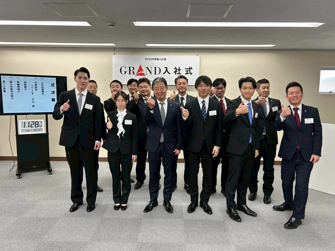 2026年度入社式を行いました！！